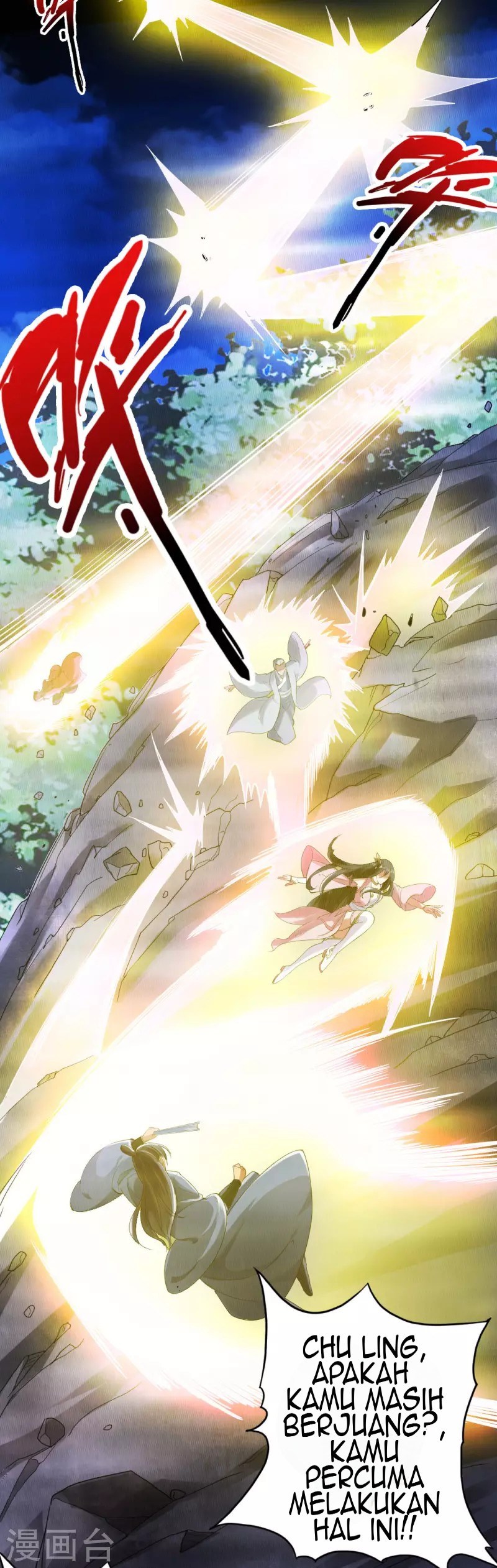 Xianwu Dizun Chapter 10 Gambar 33